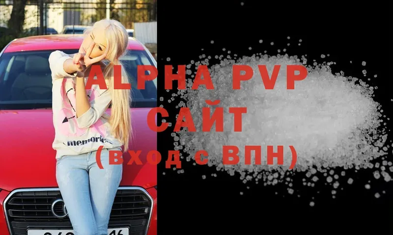 Alpha-PVP СК  Кузнецк 