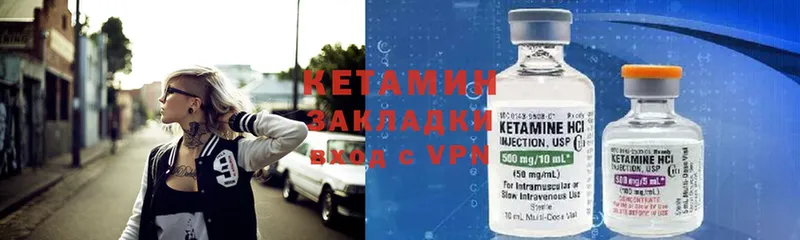 цены наркотик  Кузнецк  КЕТАМИН ketamine 