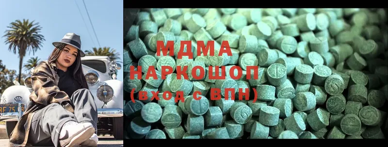 MDMA молли  Кузнецк 